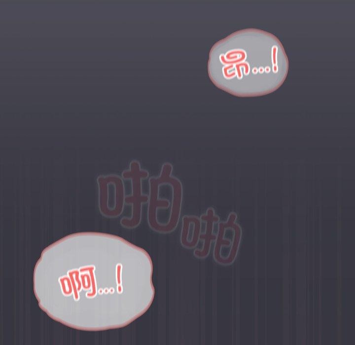 喵来的恋爱第21話