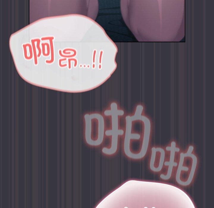 喵来的恋爱第21話