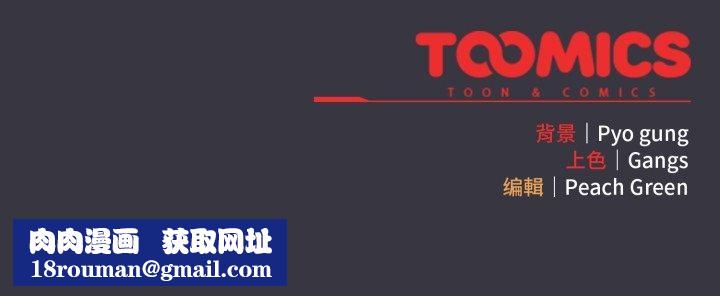 喵来的恋爱第21話