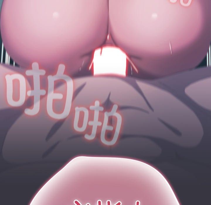 喵来的恋爱第21話