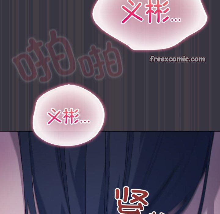 喵来的恋爱第21話