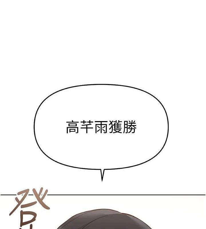 鲁蛇社畜的金手指第24話-初嘗乳汁的美味!