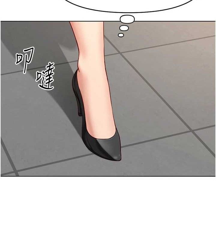 魯蛇社畜的金手指第24話-初嘗乳汁的美味!