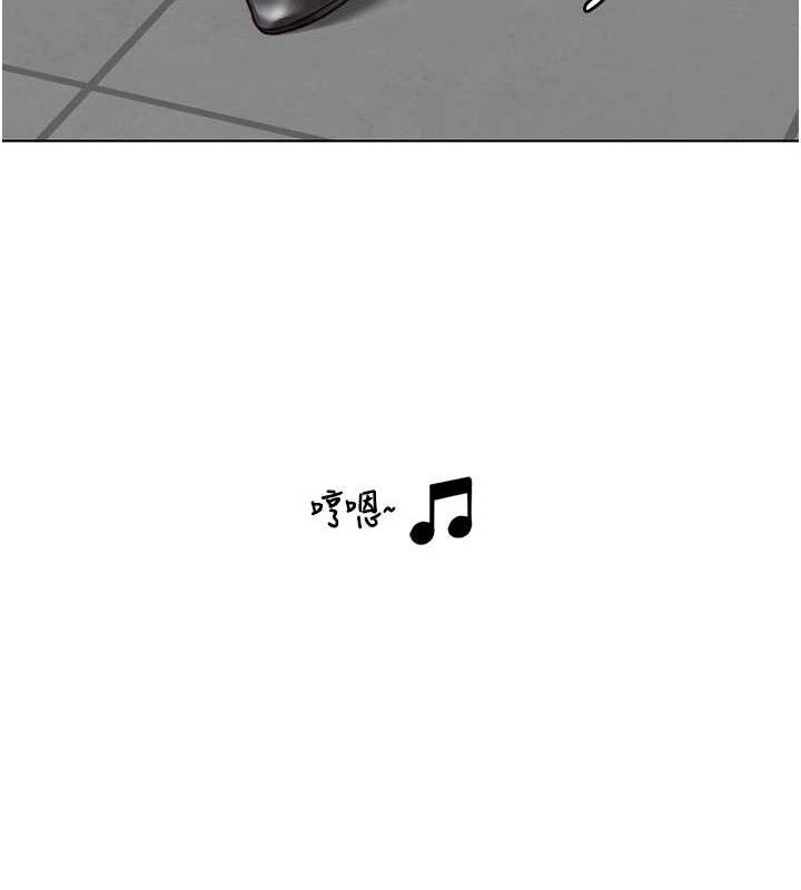 鲁蛇社畜的金手指第24話-初嘗乳汁的美味!