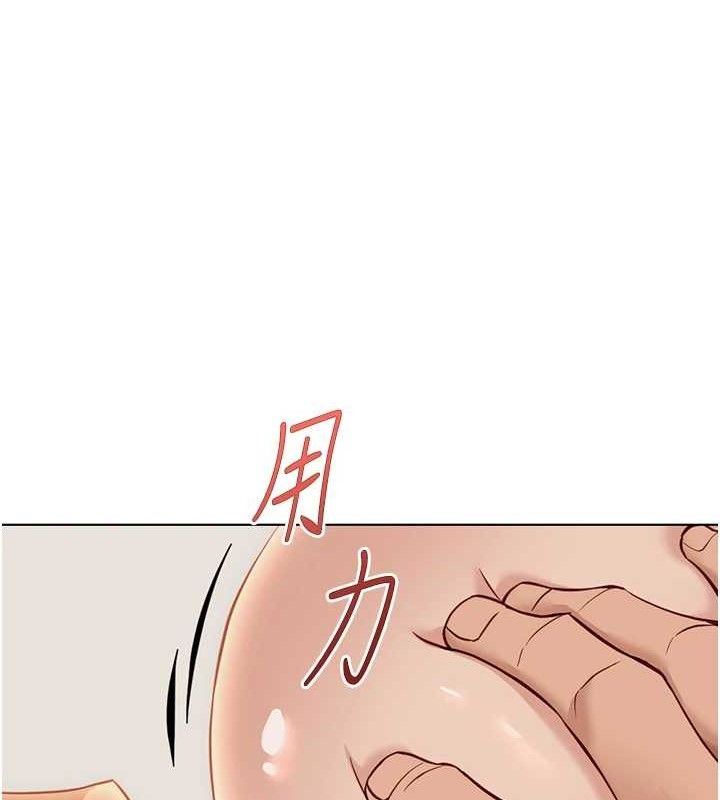 鲁蛇社畜的金手指第24話-初嘗乳汁的美味!