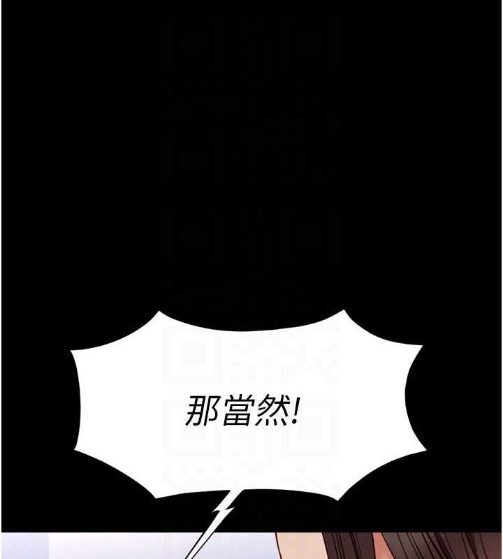 鲁蛇社畜的金手指第24話-初嘗乳汁的美味!