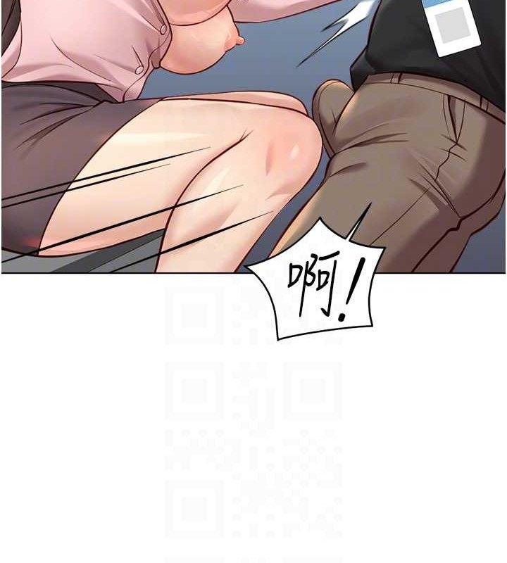 鲁蛇社畜的金手指第24話-初嘗乳汁的美味!