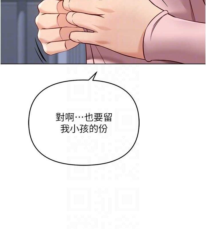 鲁蛇社畜的金手指第24話-初嘗乳汁的美味!