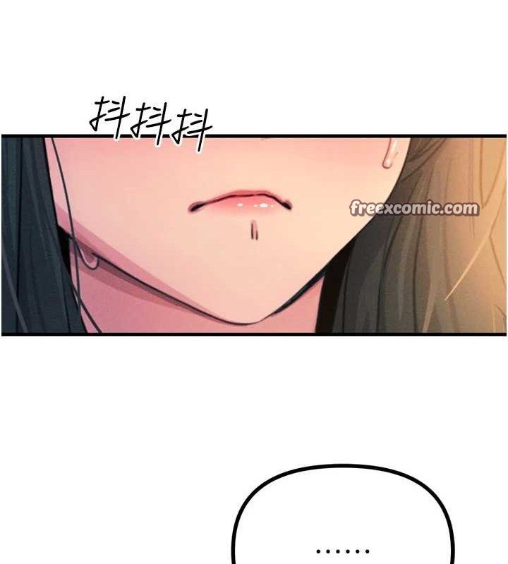 恶次人生第28話-妳的身體很誠實耶~