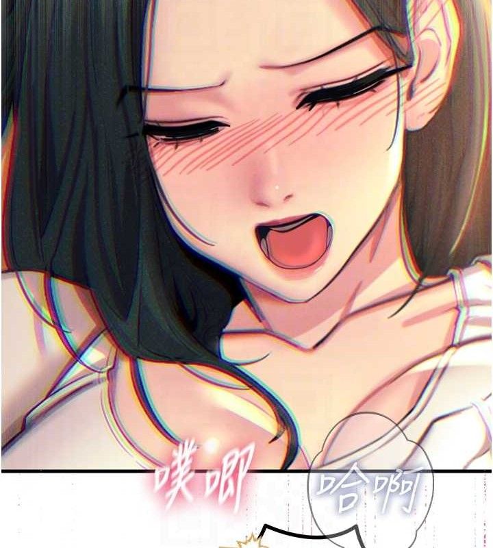 恶次人生第28話-妳的身體很誠實耶~