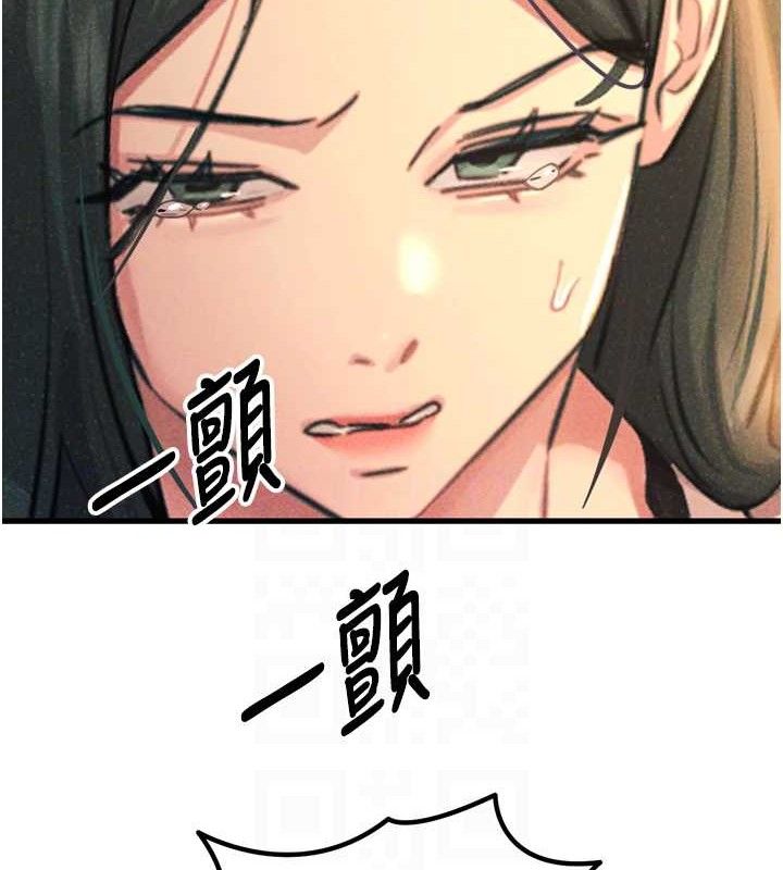 恶次人生第28話-妳的身體很誠實耶~