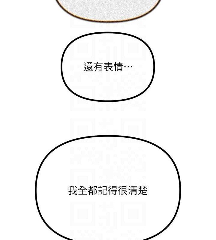 恶次人生第28話-妳的身體很誠實耶~