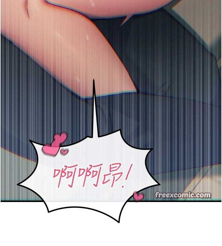 惡次人生第28話-妳的身體很誠實耶~