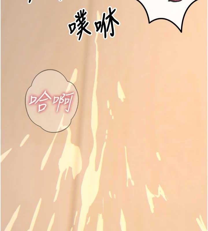 恶次人生第28話-妳的身體很誠實耶~