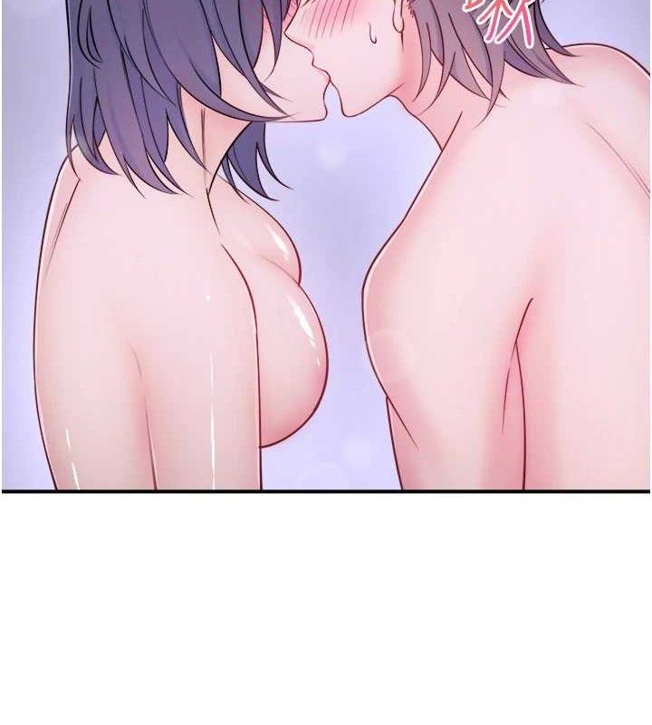 秘密温泉:混汤旅馆第33話-主動求歡的鈴