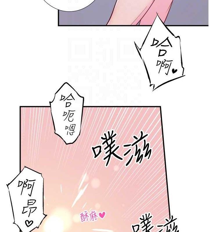 秘密温泉:混汤旅馆第33話-主動求歡的鈴