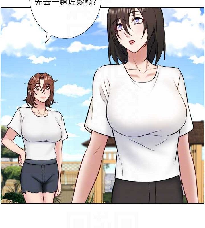 秘密温泉:混汤旅馆第33話-主動求歡的鈴