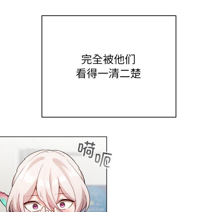 配角的生存任务第17話