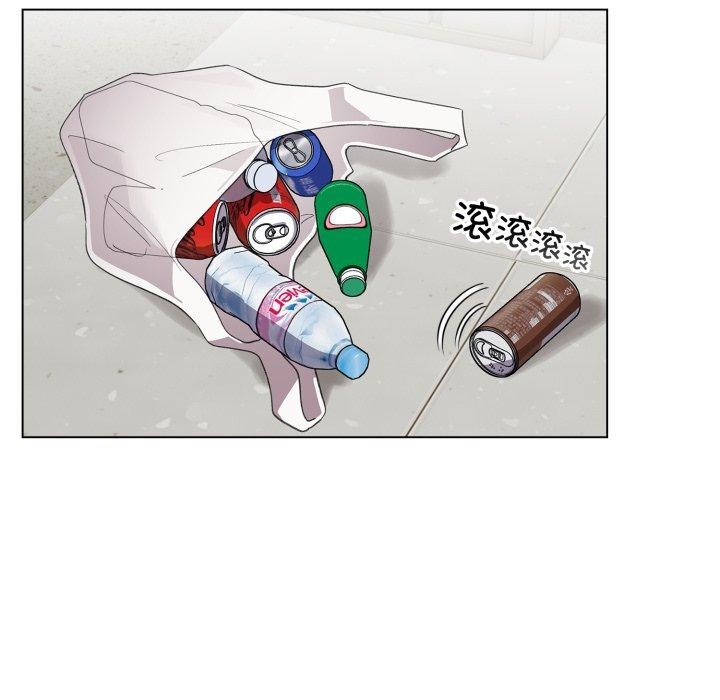 配角的生存任务第17話