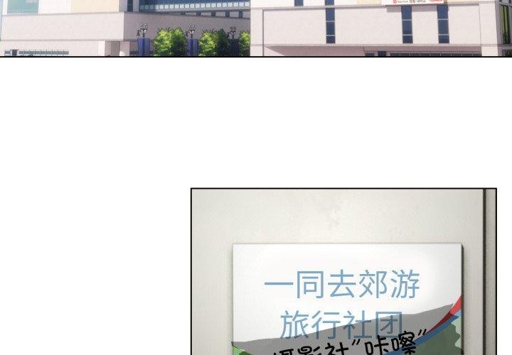 配角的生存任务第17話