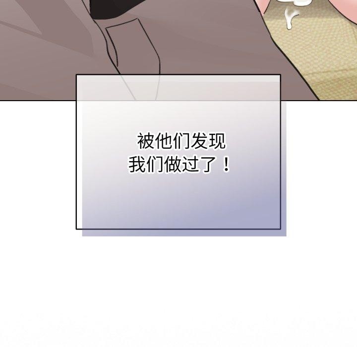 配角的生存任务第17話