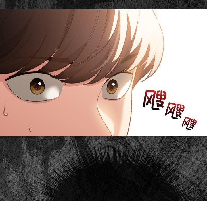 配角的生存任务第17話