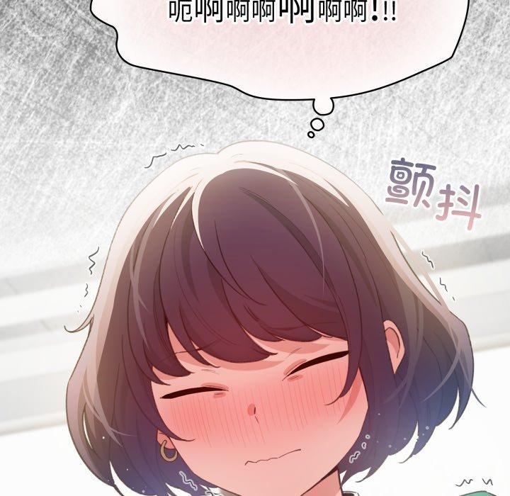 配角的生存任务第17話