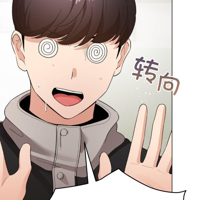 配角的生存任务第17話