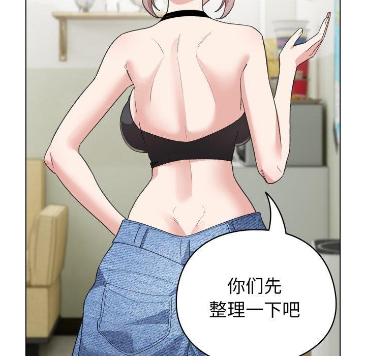 配角的生存任务第17話