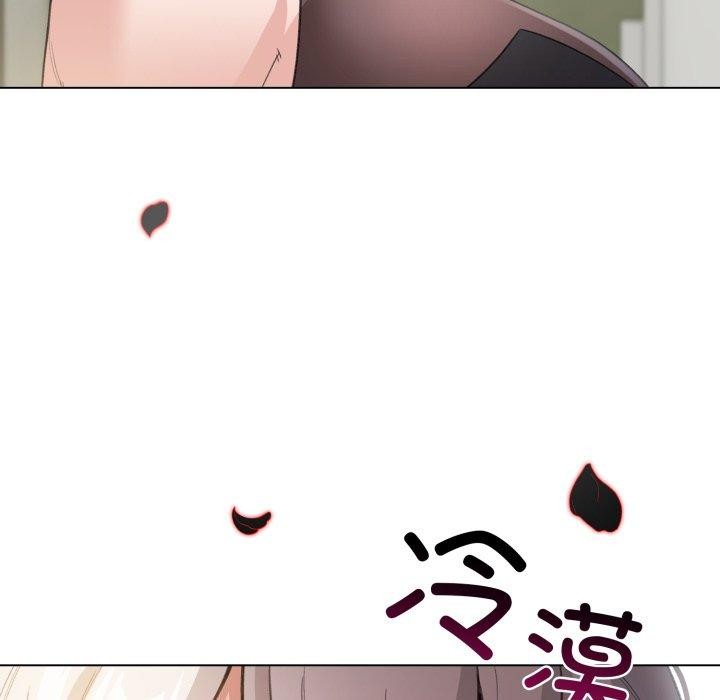 配角的生存任务第17話