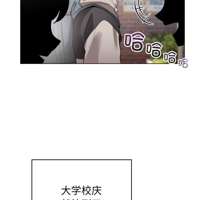 配角的生存任务第17話