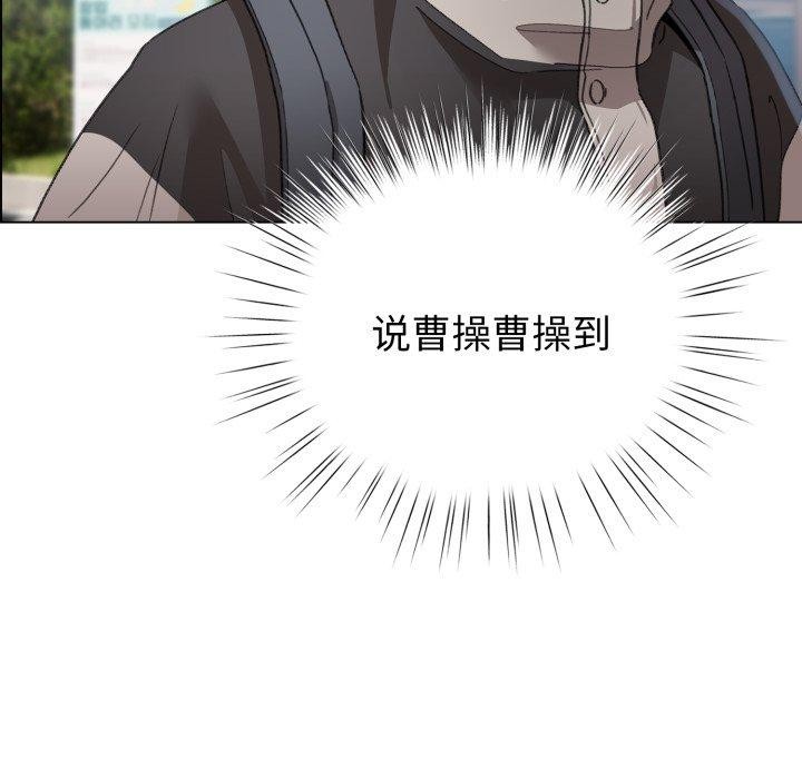 配角的生存任务第17話