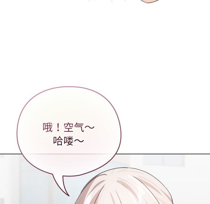 配角的生存任务第17話