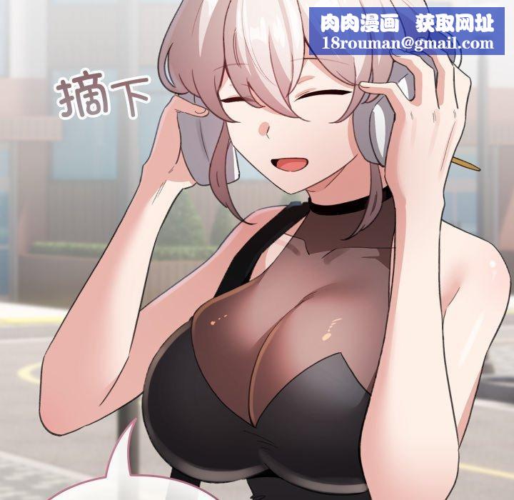 配角的生存任务第17話