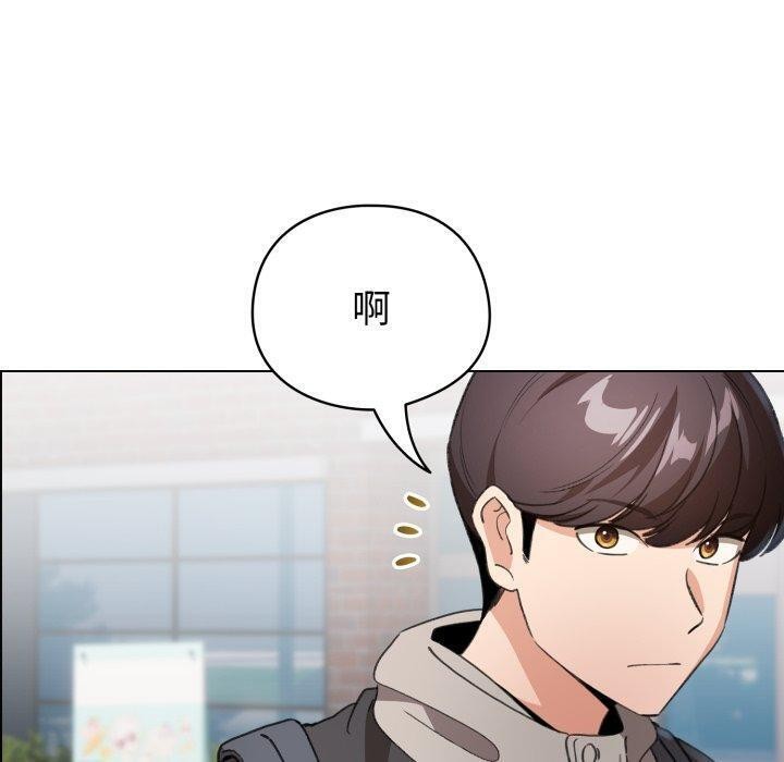 配角的生存任务第17話