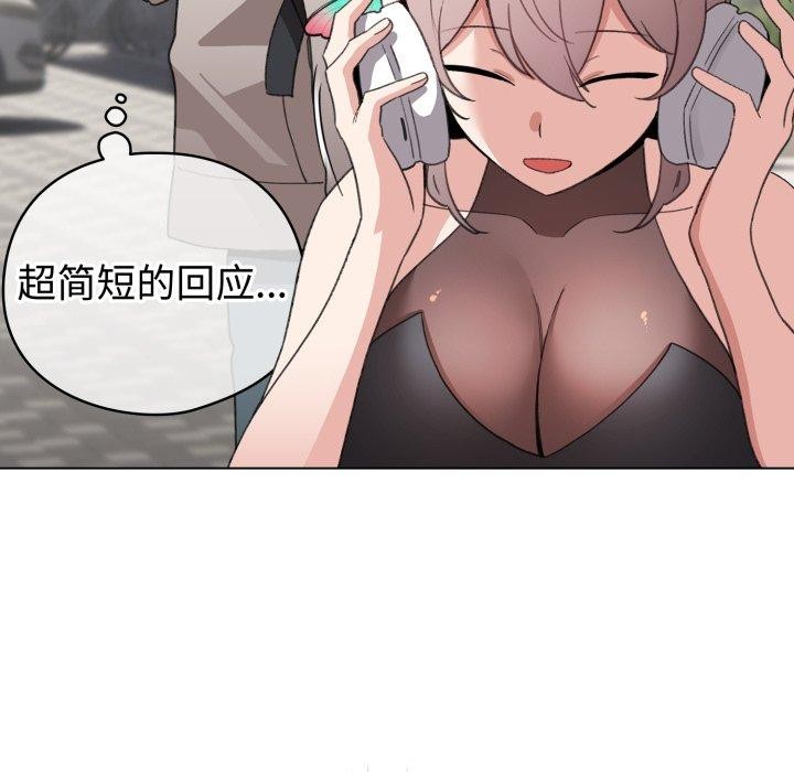 配角的生存任务第17話