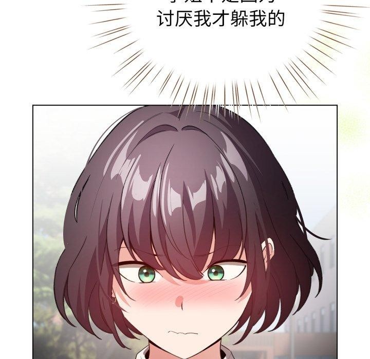 配角的生存任务第17話