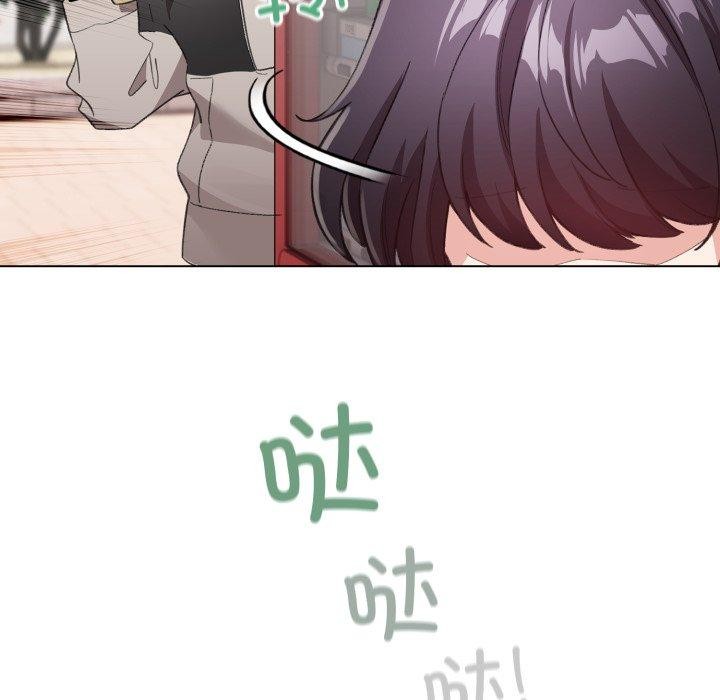 配角的生存任务第17話