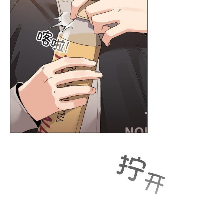 配角的生存任务第17話