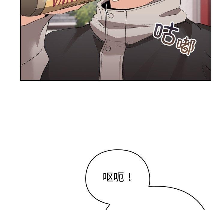 配角的生存任务第17話