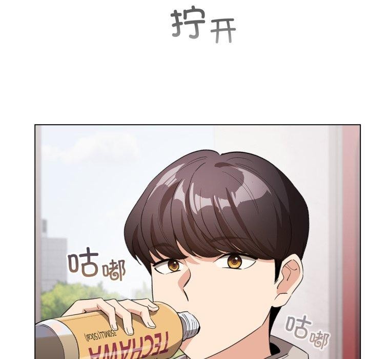 配角的生存任务第17話