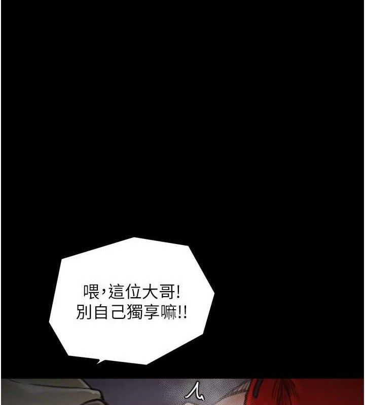 最強家丁第40話-娘，請妳體諒我…!