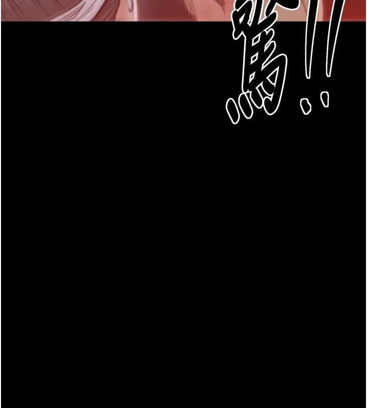 最强家丁第40話-娘，請妳體諒我…!