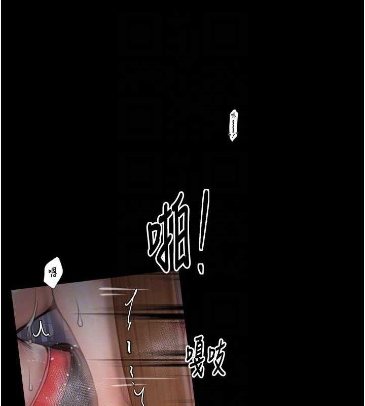 最强家丁第40話-娘，請妳體諒我…!