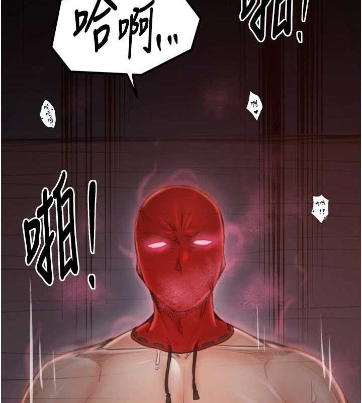 最强家丁第40話-娘,請妳體諒我…!