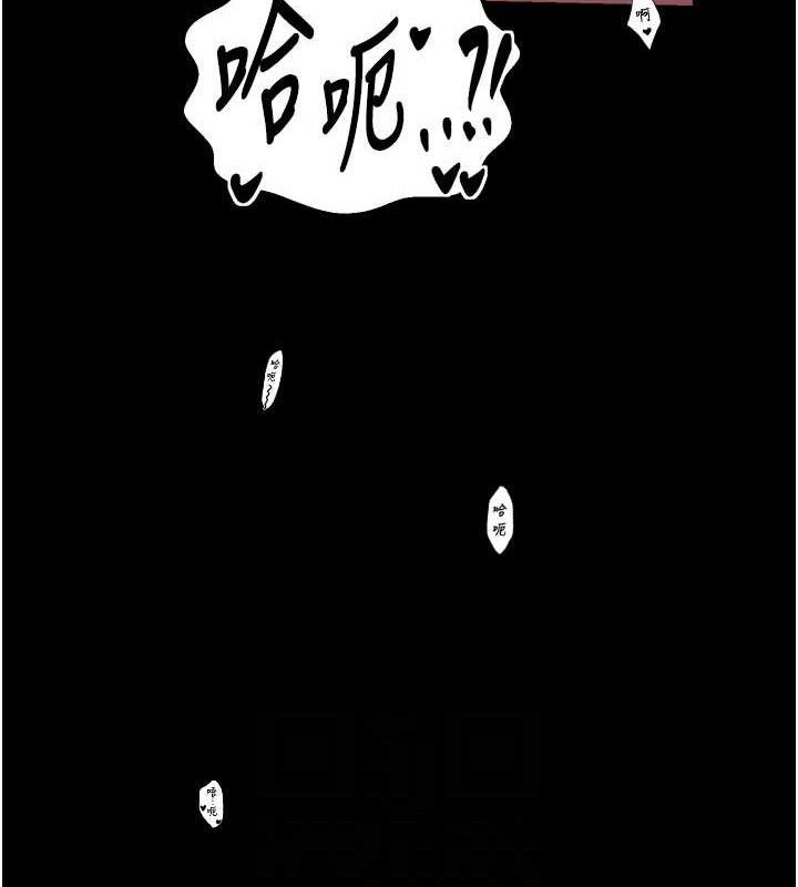 最强家丁第40話-娘,請妳體諒我…!