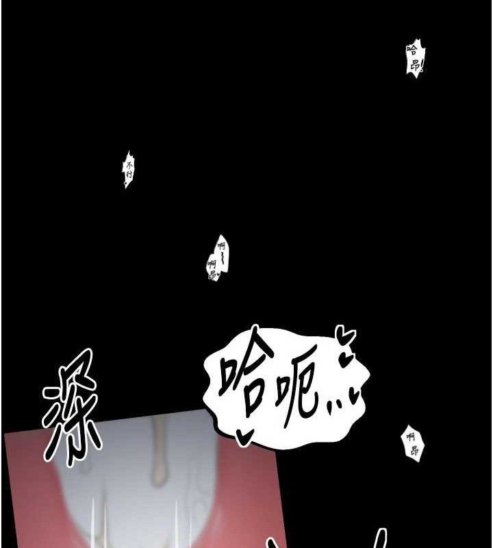 最强家丁第40話-娘,請妳體諒我…!