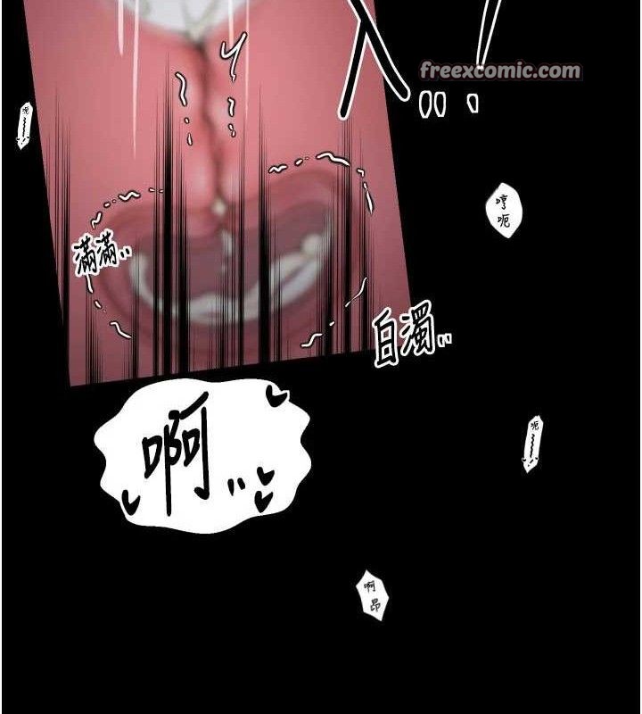 最强家丁第40話-娘，請妳體諒我…!