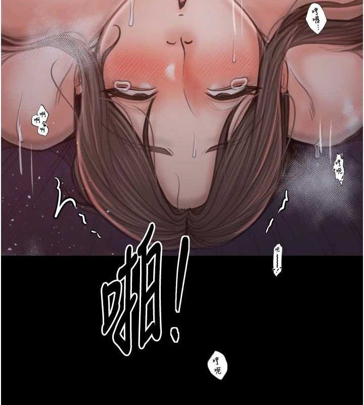 最强家丁第40話-娘,請妳體諒我…!