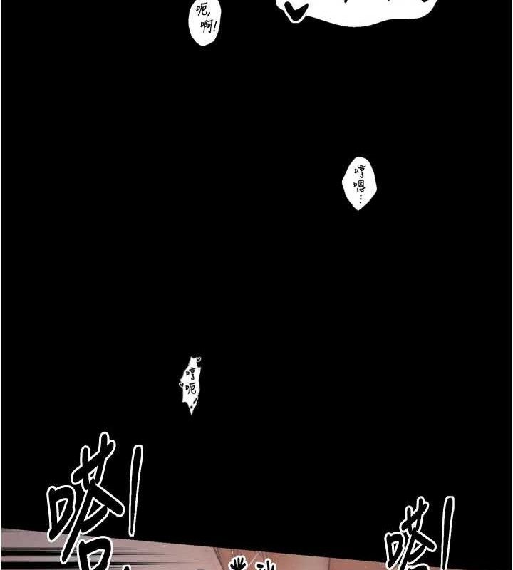 最强家丁第40話-娘,請妳體諒我…!